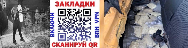 Купить наркотик Истра МЕТАМФЕТАМИН Амфетамин Каннабис COCAIN Меф мяу мяу А ПВП Галлюциногенные грибы