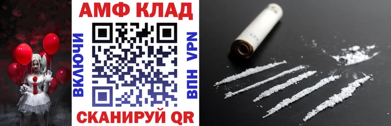 АМФЕТАМИН Розовый  Истра 
