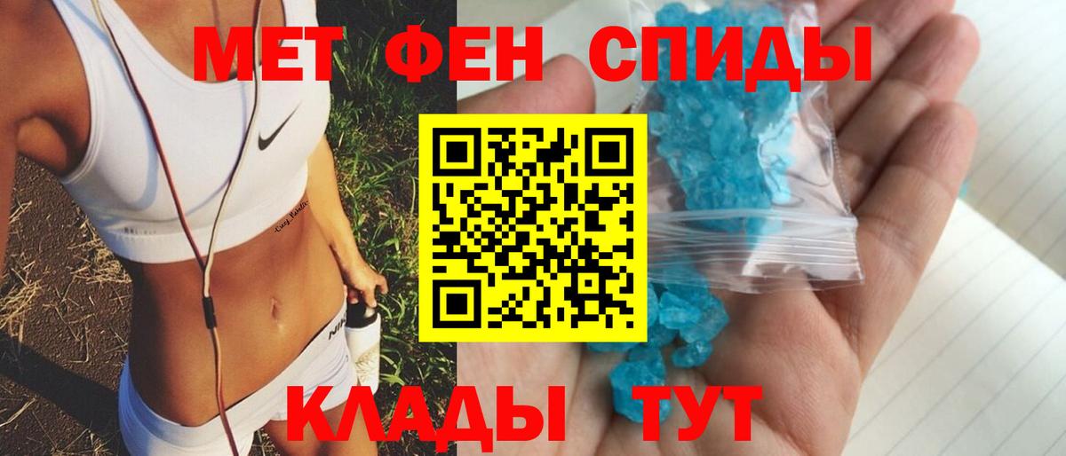 АМФ 97%  Вход с VPN  АМФЕТАМИН  мега зеркало  Истра 