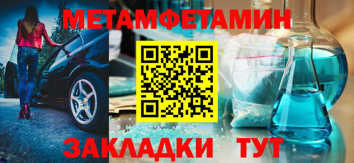 АМФ Розовый Истра