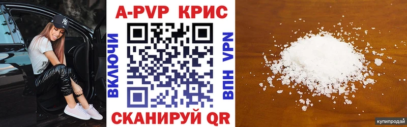 A-PVP крисы CK  гидра вход  Истра  дарнет шоп 
