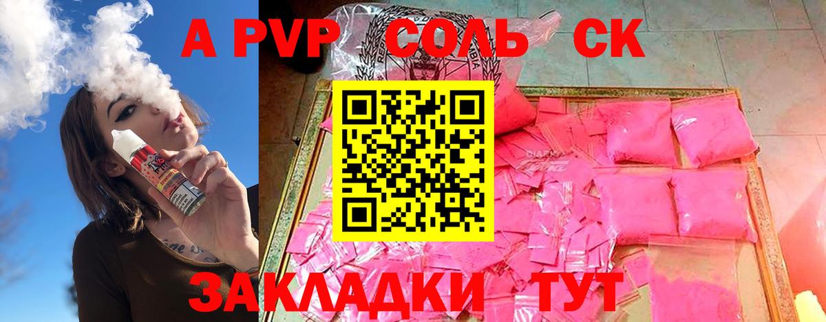 Истра  А ПВП  Вход с VPN  хочу наркоту  Альфа ПВП мука  Альфа ПВП Crystall 