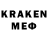 КЕТАМИН ketamine RK_ STRAITER