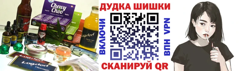 Canna-Cookies конопля  площадка клад  Истра 
