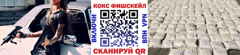 закладки  Истра  COCAIN 97% 
