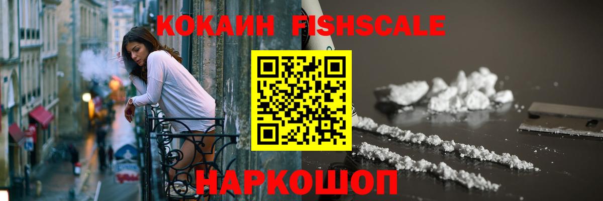 КОКАИН Перу Истра