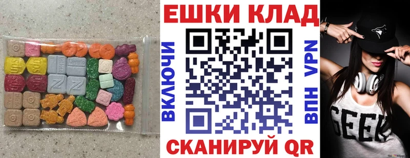 цены наркотик Истра Ecstasy ешки