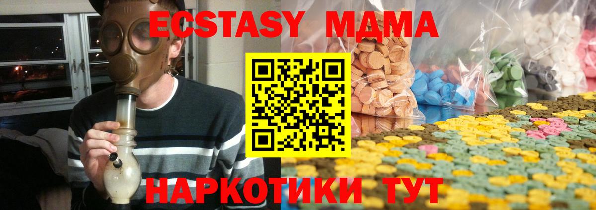 Ecstasy Punisher Истра
