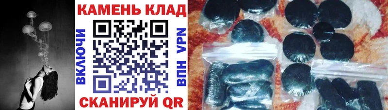 Гашиш гарик  Истра 