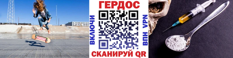 Героин Heroin  цена наркотик  Истра 