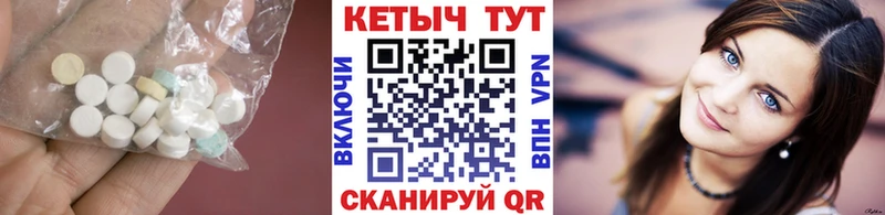 КЕТАМИН ketamine что такое наркотик Истра