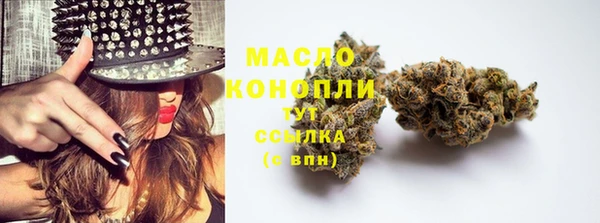 бутират Каменногорск