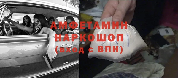 экстази Каменск-Шахтинский