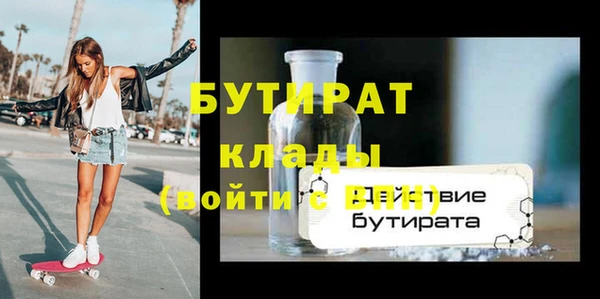 гашик Каменка