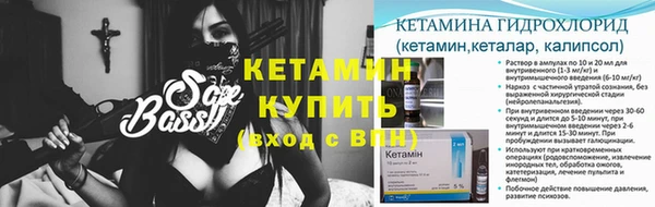 гашик Каменка