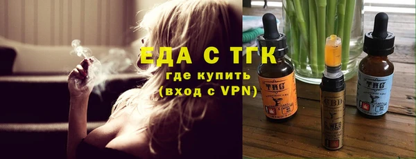 альфа пвп VHQ Сосновый Бор