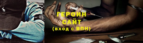 экстази Каменск-Шахтинский