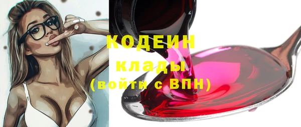 бутират Каменногорск