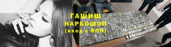 экстази Каменск-Шахтинский