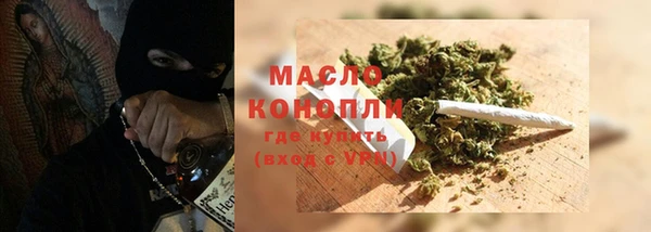 бутират Каменногорск