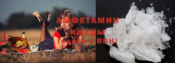 бутират Каменногорск