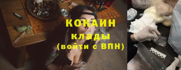 бутират Каменногорск