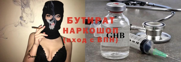 гашик Каменка