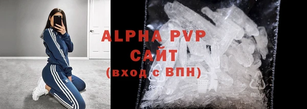 бутират Каменногорск