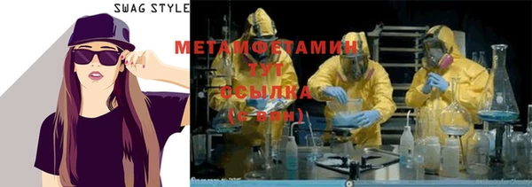 экстази Каменск-Шахтинский
