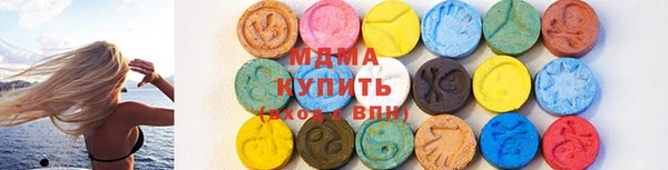 бутират Каменногорск