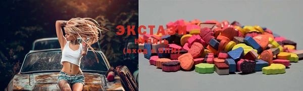 бутират Каменногорск