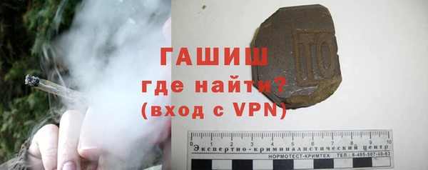 экстази Каменск-Шахтинский