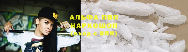 бутират Каменногорск