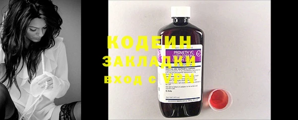 экстази Каменск-Шахтинский