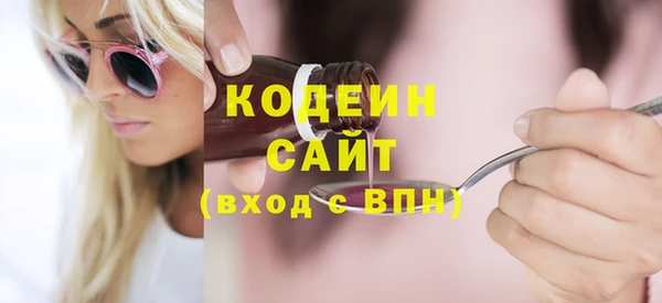 бутират Каменногорск