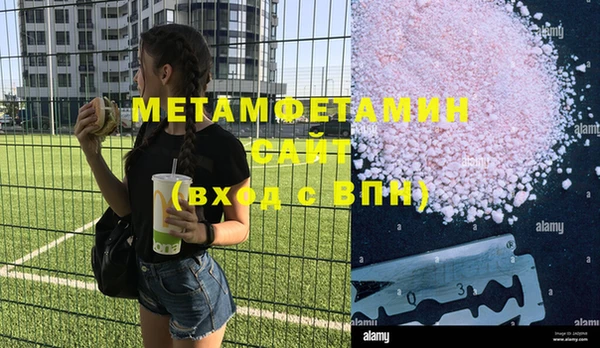 бутират Каменногорск