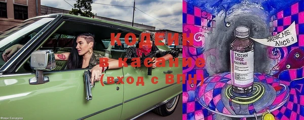 бутират Каменногорск