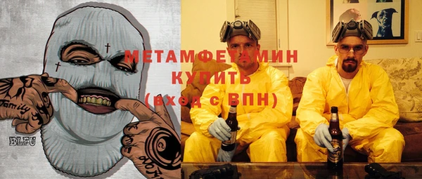 бутират Сосновка