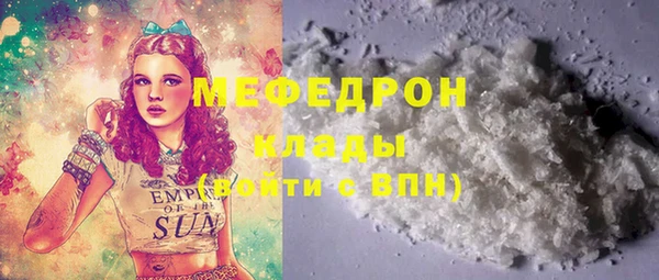 экстази Каменск-Шахтинский