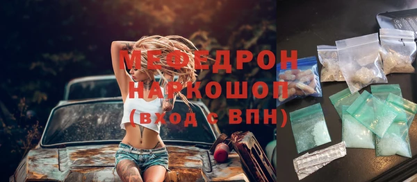 экстази Каменск-Шахтинский