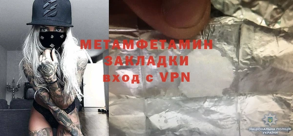 бутират Каменногорск