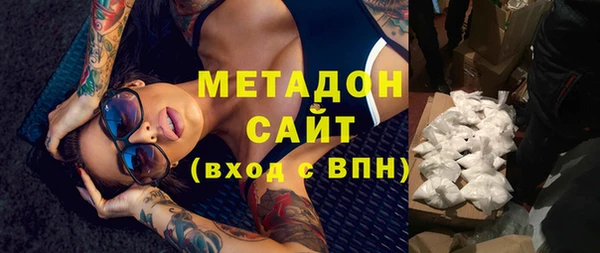 экстази Каменск-Шахтинский