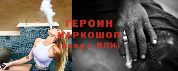 бутират Каменногорск