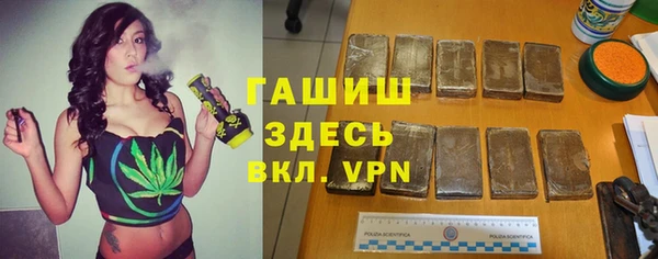 бутират Каменногорск