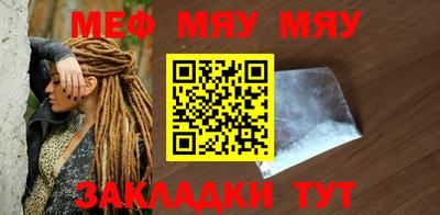 прущие грибы Ивантеевка