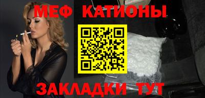 прущие грибы Ивантеевка