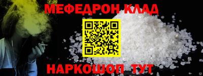 твердый Иваново