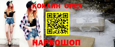 твердый Иваново