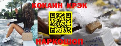 твердый Иваново