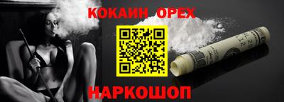 прущие грибы Ивантеевка